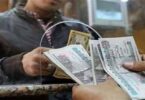 استعلام تكافل وكرامة - تفاصيل الخبر