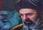 المرشد الأعلى إيران - تفاصيل الخبر