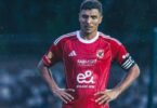 محمد شريف - تفاصيل الخبر