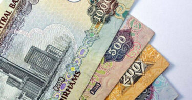 درهم إماراتي - تفاصيل الخبر
