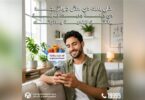 المركزي المصري - تفاصيل الخبر