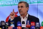محمود أحمدي نجاد - تفاصيل الخبر