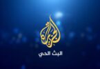 ايران - تفاصيل الخبر