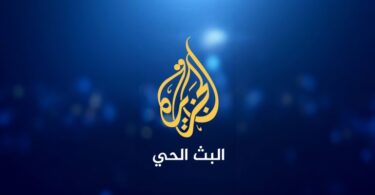 ايران - تفاصيل الخبر