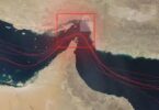 مضيق هرمز - تفاصيل الخبر