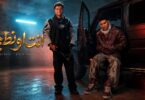 اونطجي الناس عقارب عصام - تفاصيل الخبر