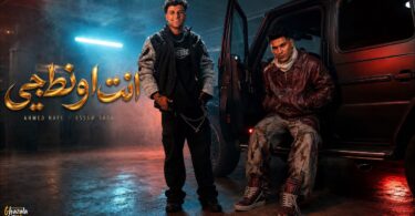 اونطجي الناس عقارب عصام - تفاصيل الخبر