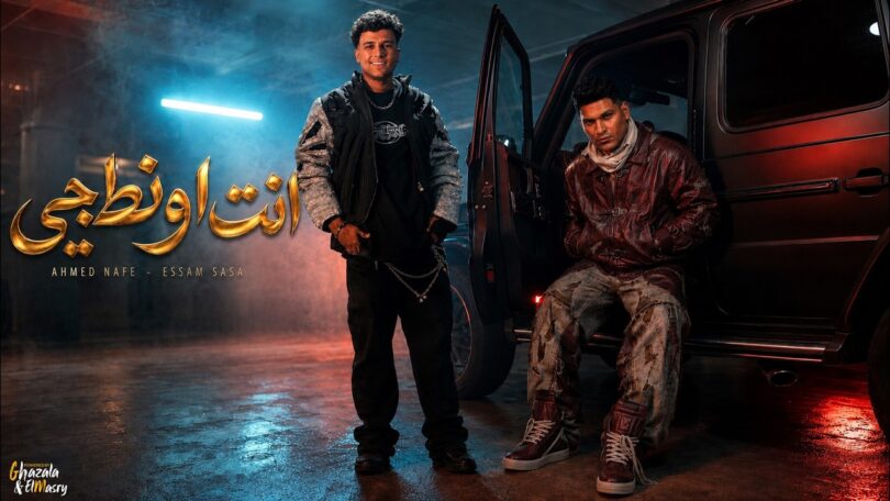 اونطجي الناس عقارب عصام - تفاصيل الخبر