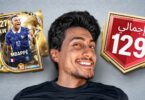 تحدي أوصل وأختم حدث - تفاصيل الخبر