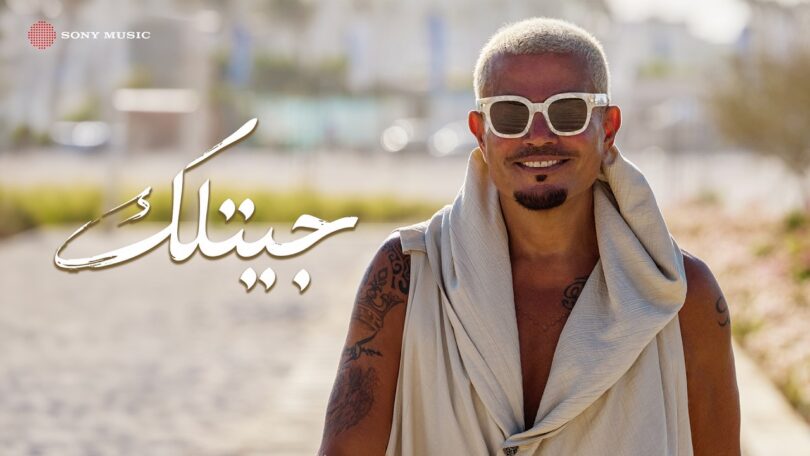 دياب جيتلك - تفاصيل الخبر