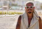 كلمات عمرو - تفاصيل الخبر