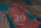 طقس العرب - تفاصيل الخبر