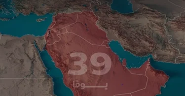 طقس العرب - تفاصيل الخبر