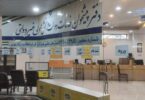 حكومة - تفاصيل الخبر