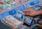 راتب - تفاصيل الخبر