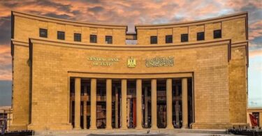 البنك المركزي المصري - تفاصيل الخبر