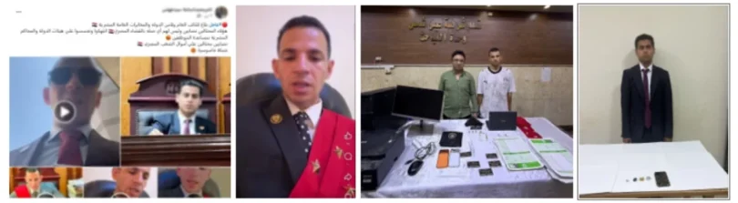 قضية القاضي المزيف - تفاصيل الخبر