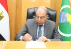 تصالح - تفاصيل الخبر