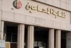 محام - تفاصيل الخبر