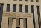 منحة علماء المستقبل - تفاصيل الخبر