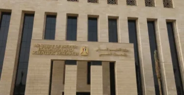 منحة علماء المستقبل - تفاصيل الخبر
