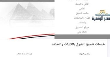 الموقع - تفاصيل الخبر