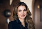 الملكة رانيا - تفاصيل الخبر
