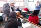 العام الدراسي الجديد - تفاصيل الخبر