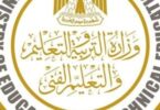 موعد بداية العام الدراسي - تفاصيل الخبر