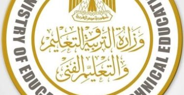 موعد بداية العام الدراسي - تفاصيل الخبر