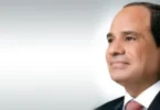 رئيس - تفاصيل الخبر