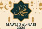 موعد المولد النبوي - تفاصيل الخبر