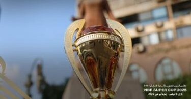 كأس السوبر - تفاصيل الخبر