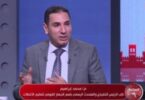 الاتصالات مصر - تفاصيل الخبر
