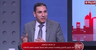 الاتصالات مصر - تفاصيل الخبر