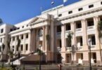 جامعة القاهرة الأهلية - تفاصيل الخبر