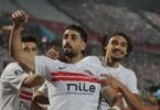 الزمالك اليوم - تفاصيل الخبر