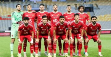 قرعة دوري ابطال افريقيا - تفاصيل الخبر