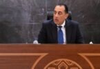 موعد المولد النبوي الشريف - تفاصيل الخبر