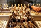 سعر الذهب اليوم عيار - تفاصيل الخبر