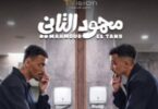 عصام صاصا - تفاصيل الخبر
