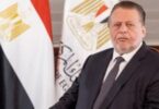 البنك المركزي - تفاصيل الخبر