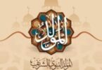 عطلة - تفاصيل الخبر