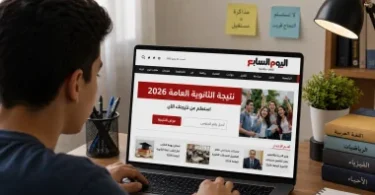تظلمات الثانويه العامه - تفاصيل الخبر