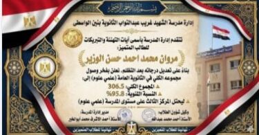 كيمياء - تفاصيل الخبر