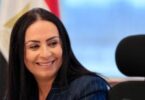 وزارة التضامن الاجتماعي - تفاصيل الخبر