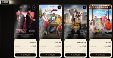 فيلم الجواهرجي - تفاصيل الخبر