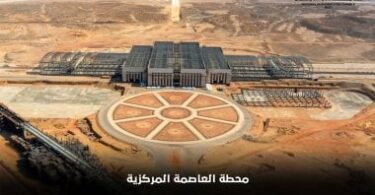 القطار الكهربائي السريع - تفاصيل الخبر