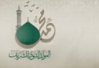 عطلة رسمية - تفاصيل الخبر