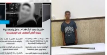 شاطئ - تفاصيل الخبر